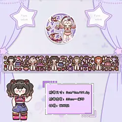 语闲 阿果换装模切胶带 可爱卡通人物换装百变儿童女孩手帐装饰贴-淘宝网