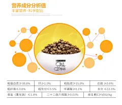 喵色场所 普瑞纳妙多乐猫粮幼猫猫粮猫咪猫粮英短美短布偶猫1.5kg-淘宝网
