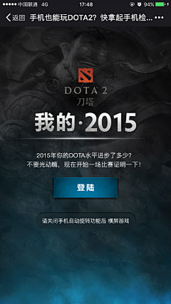 ccchacha-x-叉叉采集到Dota2