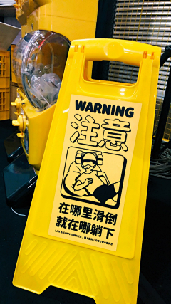 <sunny>采集到活动布置