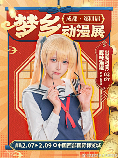 温暖71711采集到二次元物料