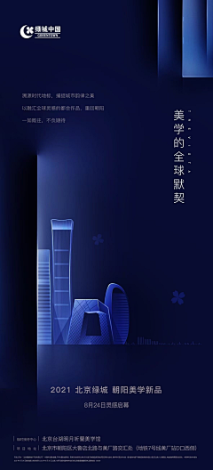 不要抄作业采集到产业园