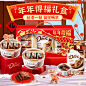 B2C玛氏箭牌休闲食品旗舰店_年年得福礼盒-主图3