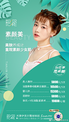 周小州采集到秒杀