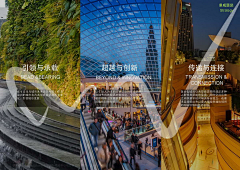 绿蔷美荷采集到设计表现