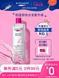 byphasse蓓昂斯卸妆水女眼唇脸三合一温和清洁碧昂丝眼唇卸妆液油-tmall.hk天猫国际
