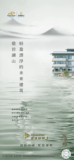 kugku采集到临安中天