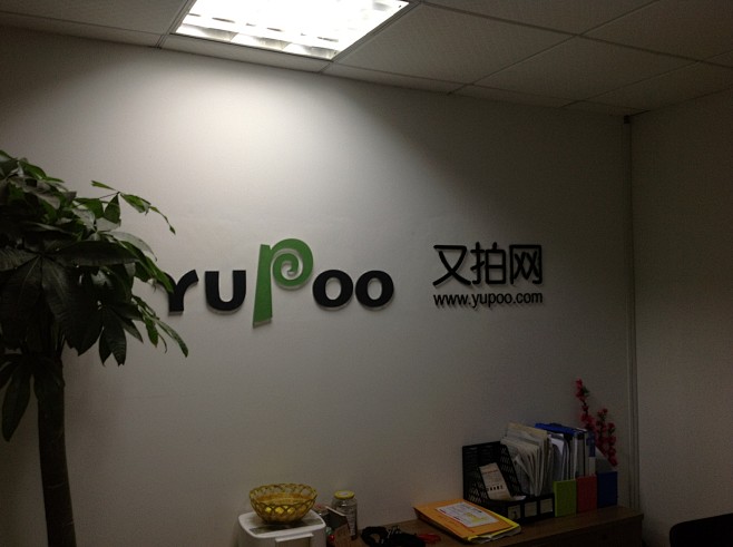 at Yupoo