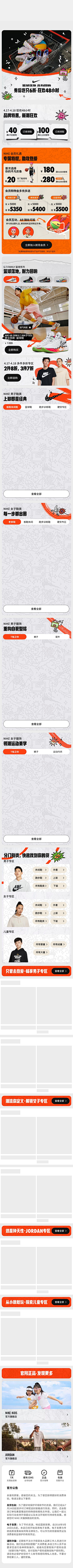 黑泽空麟采集到crocs