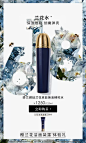 Guerlain娇兰官方旗舰店