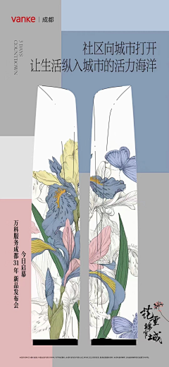 chengang913采集到版式