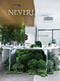 Neverland无境｜科技与自然空间布置