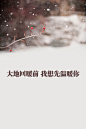 【文字壁纸】白情书少女心 c7_qq空间吧_百度贴吧