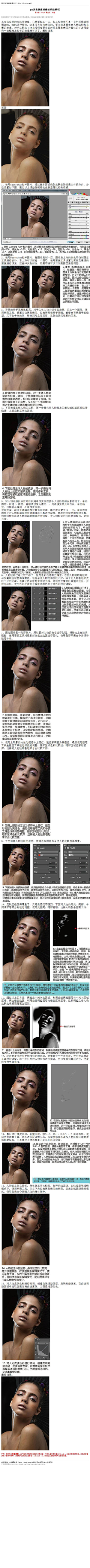 kD0qZtwr采集到教程