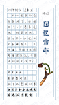 系列海报
