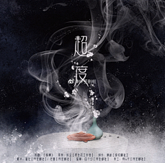 小lv子采集到再丑也是自己的娃