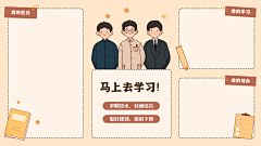 小兔崽子哪里跑采集到壁纸