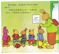 今天我们休息，来听听绘本故事【汤姆在游泳池】_手机搜狐网