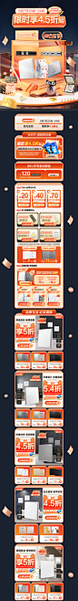 罗格朗-2024-88会员