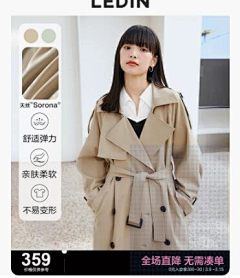 Princesso采集到主图