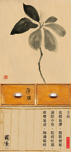 天蓝云越采集到画