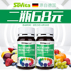网营UED采集到ascopharm旗舰店