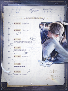 雅琪琪采集到game ui