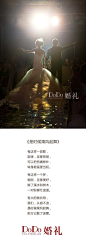 成都DoDo婚礼】真正意义上的高端个性创意定制主题婚庆公司，不做雷同婚礼，更不做套餐婚礼，用婚礼场景布置设计作品说话，创意和美好均源自新人的经历和故事。官网：www.77dodo.com 预约：028-87519920 13882067106 微信：caibeibei520 QQ：595345127
《是时候乘风起舞》故事主题定制婚礼。梦幻的粉色系签到区，“破茧成蝶”是婚礼核心符号。最美的蝶，必将经历时间之考验以及些许的阵痛，他们即是这样一路走来，新郎自写自唱了一首献给爱人的歌。伴着歌声，前路已散了迷雾，