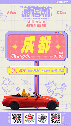 STAR0124采集到新媒体-线路进度条图