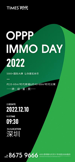 贰拾贰拾采集到展会推广刷屏
