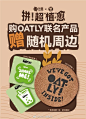 @OATLY噢麦力 的个人主页 - 微博