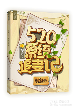 九狸采集到Q版赏析