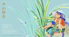 芦兜粽-用手的温度呵护着传统食物的生命力-古田路9号-品牌创意/版权保护平台