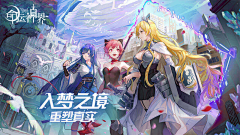 薛洳采集到FY之魂宣传海报