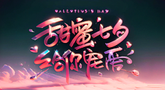 呆萌帅采集到Stable Diffusion