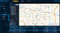 有柚采集到后台-地图/监控