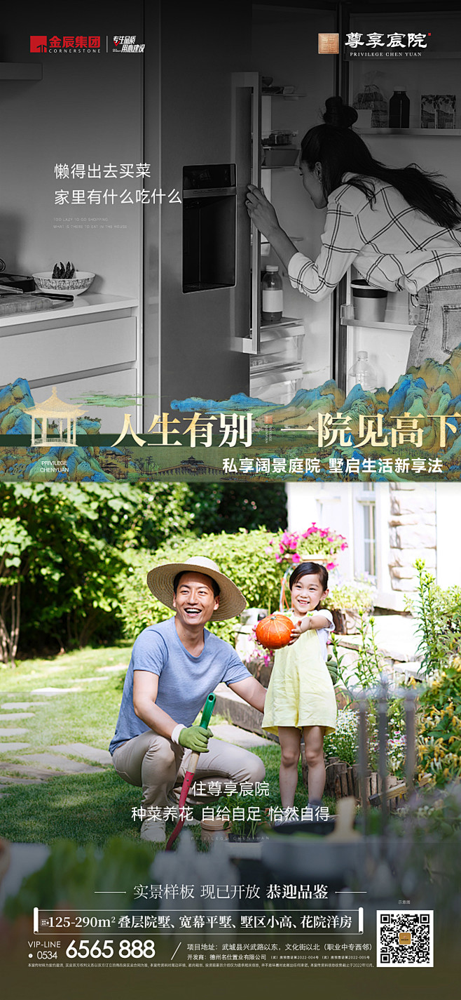 1027 发布 对比系列单图_画板 1 ...