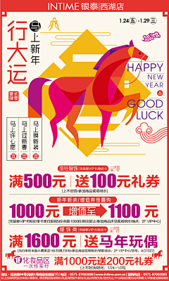 丁丁不历险不奶茶采集到poster