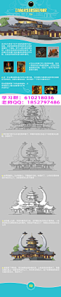 功能建筑讲解1