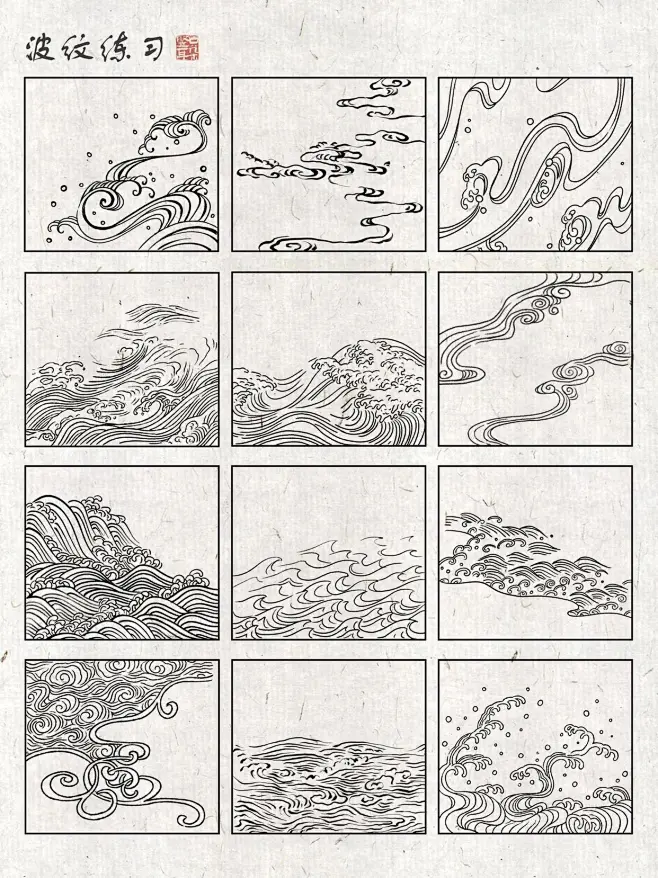 国风海浪画法｜线稿练习-花瓣网