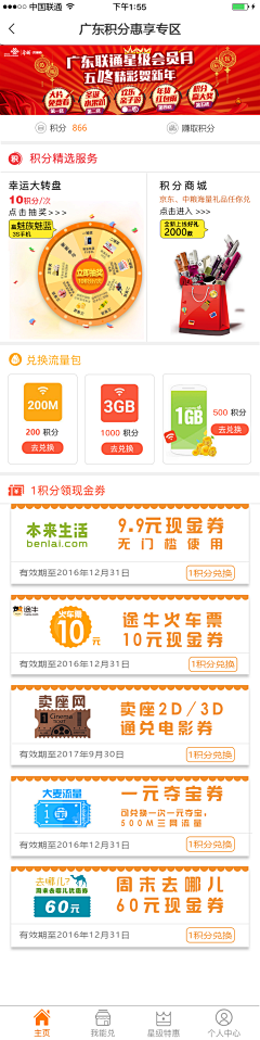 Jana_Lee采集到暂时