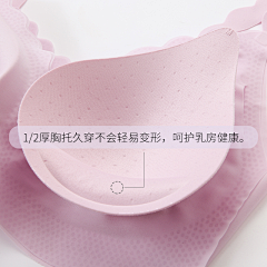 婷哩哩哩哩采集到胸垫