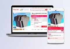 淘宝男装短袖T恤夏季直通车图|淘宝男装,直通车图,短袖T恤,推广图,banner,海报,男装,全屏海报,电商模板