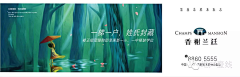 一幺-孙文喜采集到房地产