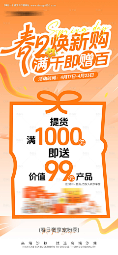 落米团子采集到最近