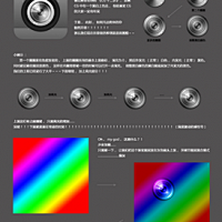 st/xbd131采集到UI教程