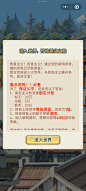 提示界面【指尖无双】——更多截图，关注贝吉塔王子！