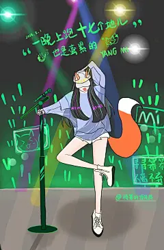 微博搜索