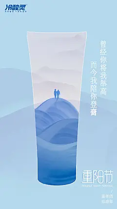 各大品牌重阳节海报大赏，动态、插画、折纸…版式越来越多变？ - 广告狂人