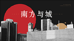 布拉达拉布采集到banner